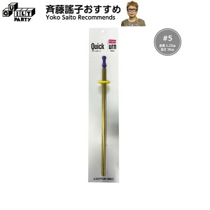 NCbN^[ #5 | pb`[Np pb`[N Lg \[CO ē揎q |pi ٖD  nhCh  | m T Rbg{[ [vԂ HMLH-430149 17305