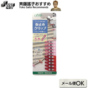 ~߃Nbv~jE10 | pb`[Np pb`[N Lg ē揎q |pi ٖD nhCh  | No[ Clover 22-743 ~l[gn  v n t@Xi[ m