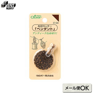 ؃Jb^[ y_g | pb`[Np pb`[N Lg \[CO ē揎q |pi ٖD | m ƒ ٖD  ͂ nT~ ΂ Jb^[ No[ Clover 57-534