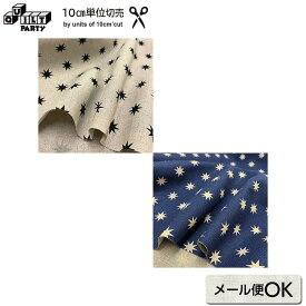 web20220512-01 Stars 10cm | 数量1＝10cmです