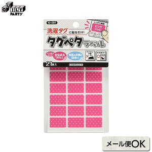 ^Oy^x sNhbg | G pb`[N Lg \[CO ē揎q  |pi f OV[ Ox OV[g O ǂ q  w Vw ͌ 10-001