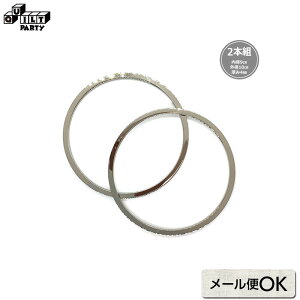 キャスト角線リング 9cm 2ケ入り | 雑貨 パッチワーク キルト ソーイング 斉藤謠子 手作り 手芸用品 素材 パーツ 持ち手 ハンドル 金属 鉄製 シルバー サークル 外形10cm 内径9cm