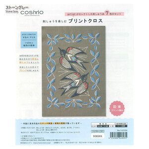 hイyރvgNX }JxAX ΂߂ƐA̖͗l | hイ hJ ٖD Zbg artist collection VA LECIEN RX cosmo 542303 542304  co t S 񂽂 ȒP 2L 