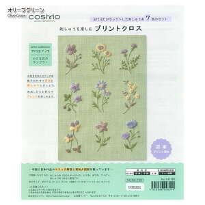 hイyރvgNX AgG h m ȉԂ̃Tv[ | hJ ٖD Zbg artist collection VA LECIEN RX cosmo 542305 542306 R쑐 |Cg S 񂽂 ȒP 2L