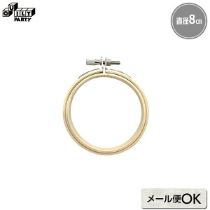 hイg 8cm | hイ ē揎q  hJ ޗ ٖD nhCh |  p ؐ ˂t lWt ؐ Ђ̂ qmL w T 551111 hJg8cm { JCht[