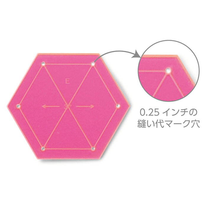 楽天市場】テンプレート（ピンク） ヘキサゴン（六角形）9個セット 