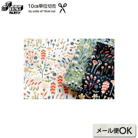 ARVIDSSONS TEXTIL オートゥス Ortsus 10cm | 数量1＝10cmです