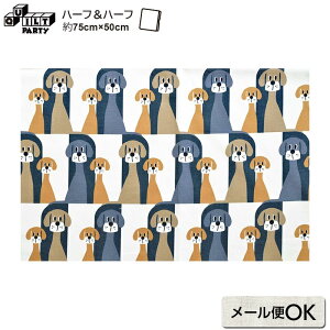 yn[tn[tzARVIDSSONS TEXTIL uX^[ Buster 75cm×50cm | n \[CO  z ٖD nhCh |    kn LDnext LUNE D'EAU lEf[ Arbh\YEeLX^