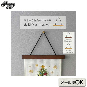 ؐEH[o[13cm | G hイ hJ \[CO p[c z͂߂ lIW | VA LECIEN RX cosmo k A[eBXgRNV 412414 412416