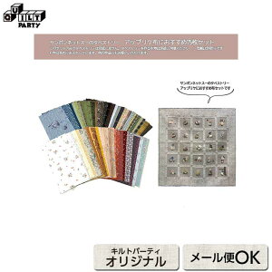 T{lbgEX[̃^yXg[ AbvPzɂ75Zbg | n pb`[N Lg \[CO ē揎q  z ٖD nhCh | AbvP pb`[Nn 