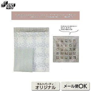 T{lbgEX[̃^yXg[ eBXE{[_[ƃANZgzZbg | n pb`[N Lg \[CO ē揎q  z ٖD nhCh | pb`[Nn  J