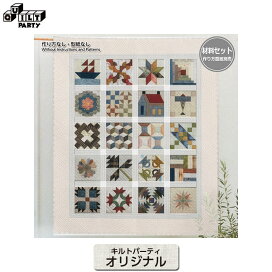 楽天市場】フォーパッチのカントリータペストリー* | キット パッチ  