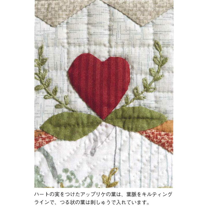 楽天市場】青い鳥のタペストリー（作り方なし）すてきにハンドメイド  