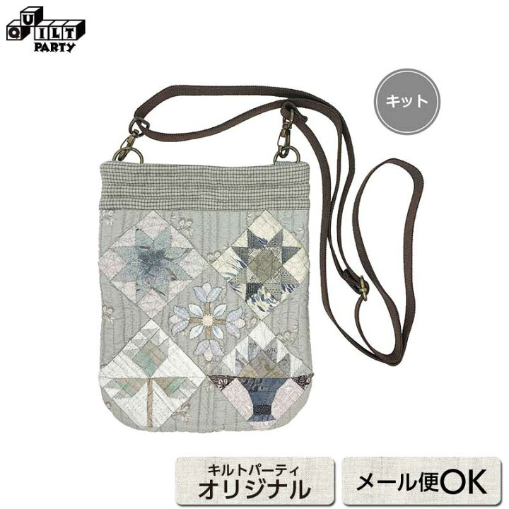 楽天市場】サンプラーのポシェット | キット パッチワーク キルト 