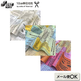 web20240307-01USAコットン Astrologika Fortune Teller 10cm | 数量1＝10cmです