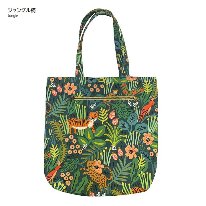 楽天市場】ファスナー付きポケットのトートバッグ | キット パッチ 