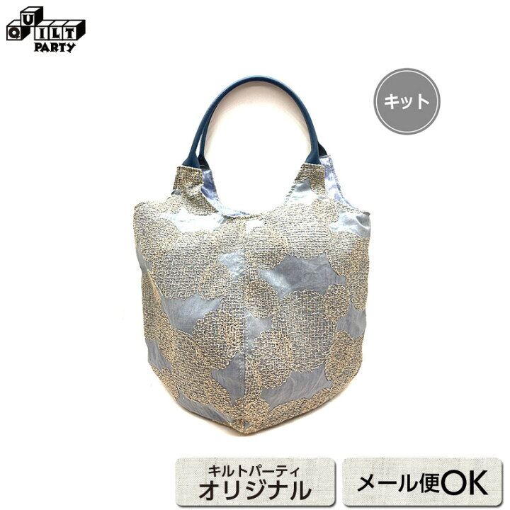 楽天市場】大きなドット刺しゅう布で作る四枚はぎのバッグ | キット 