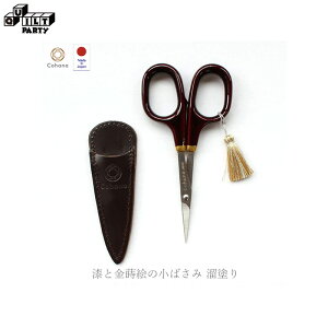 yMtg / 񂹁zƋG̏΂ h | ٖD nhCh  m \[CO ͂ nT~ Ntg ٖD΂ ٖD { Cohana Rni 45-139  