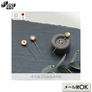 yMtg /  / [330~z؍׍ĤԂ̑Ґj | G nhCh |pi |p ٖD nhCh  ҂j ܂j { 45-182 Cohana Rni ͂