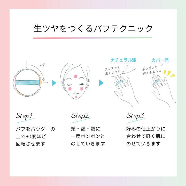 楽天市場】Quince クインス スキンプロポーショニングパウダ− SPF35 PA++ 美肌菌 / フェイスパウダー UVケア おしろい ハイライト 3色マーブル ツヤ肌 ベースメイク 毛穴補正 乾燥 色補正 保湿 化粧崩れ くすみ ツヤ UVカット 化粧直し マスク崩れないメイク 日焼け止め ... 楽天市場】Quince クインス スキンプロポーショニングパウダ− SPF35 PA++ 美肌菌 / フェイスパウダー UVケア おしろい ハイライト 3色マーブル ツヤ肌 ベースメイク 毛穴補正 乾燥 色補正 保湿 化粧崩れ くすみ ツヤ UVカット 化粧直し マスク崩れないメイク 日焼け止め ...