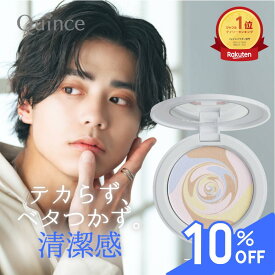 【SALE 10％OFF】パウダー メンズ 崩れない さらさら べたつかない 保湿 セラミド 毛穴 毛穴カバー マスク崩れ テカリ防止 テカリ くすみ 赤み 透明感 持ち運び コンパクト ミニサイズ 敏感肌 乾燥肌 混合肌 肌荒れ 就活メイク / スキンプロポーショニングパウダー SPF35PA++