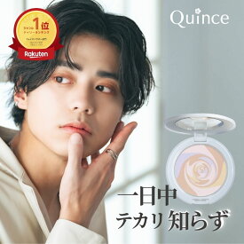 メンズ クインス スキンプロポーショニングパウダー SPF35 PA++ / UV 崩れない テカリ防止 テカリ べたつかない 保湿 ヒト型セラミド 毛穴 毛穴カバー マスク崩れ くすみ トーンアップ 透明感 酸化亜鉛フリー 乾燥肌 乾燥肌 混合肌 日焼け止め 就活メイク 送料無料