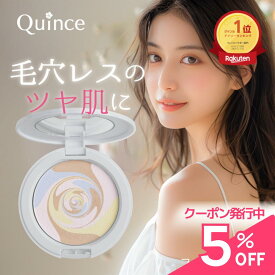 クインス ツヤ肌 フェイスパウダー 崩れない uvカット 酸化亜鉛フリー トーンアップ 透明感 保湿 セラミド さらさら 崩れ防止 テカリ防止 ニキビ 毛穴カバー カバー力 ノーファンデ 日焼け止め 乾燥肌 混合肌 敏感肌 50代 ミニサイズ / スキンプロポーショニングパウダー