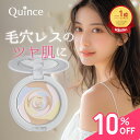 【SALE 10％OFF】クインス 公式 ツヤ肌 フェイスパウダー 崩れない 酸化亜鉛フリー 透明感 ビタミンC誘導体 保湿 セラミド 化粧崩れ 崩れ防止 テカリ 毛穴カバー カバー力 マスク崩れ 乾燥肌 混合肌 敏感肌 ミニサイズ 持ち運び / スキンプロポーショニングパウダー