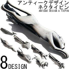 楽天市場 犬 ネクタイピン メンズジュエリー アクセサリー ジュエリー アクセサリーの通販