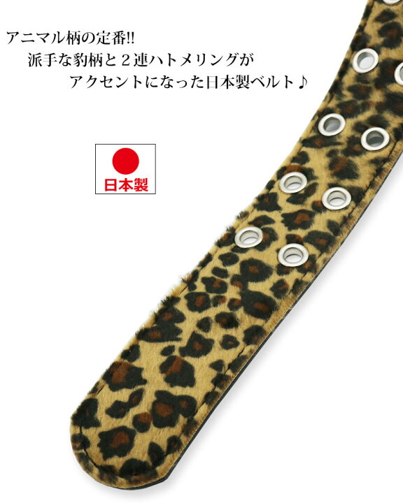 楽天市場】ROCK パンク ヒョウ柄 レオパード柄 豹柄 アニマル 