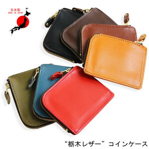 メンズコインケースの通販 価格比較 価格 Com