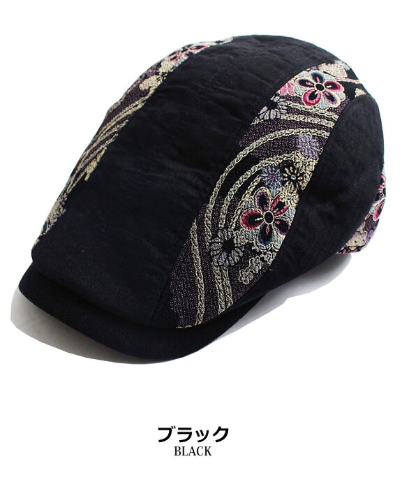 楽天市場】ハンチング メンズ レディース 和柄 花柄 華柄 ハンチング帽子 キャップ CAP HAT 帽子 鳥打帽 ベレー帽 祭り 神輿 イベント : quintetto楽天市場店 楽天市場】ハンチング メンズ レディース 和柄 花柄 華柄 ハンチング帽子 キャップ CAP HAT 帽子 鳥打帽 ベレー帽 祭り 神輿 イベント : quintetto楽天市場店