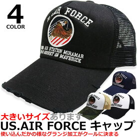 メッシュキャップ メンズ ベースボールキャップ スナップバック ミリタリー アメカジ BB CAP ビッグサイズ 大きいサイズ ブラック ネイビー カモフラ 黒 紺 迷彩柄