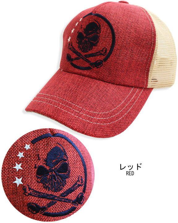 楽天市場】ROCK スカル 髑髏 メッシュキャップ メンズ CAP 帽子 ドクロ 