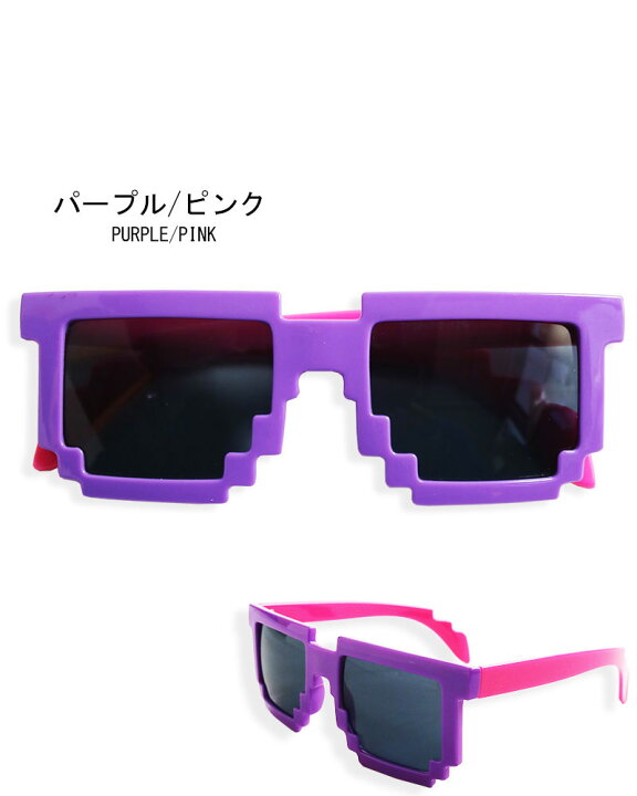 いらいらする アラバマ 費やす 派手 サングラス エッセンス 回復する フェッチ