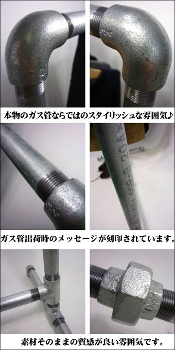 楽天市場】バルブ ガス管ハンガーラック 店舗什器 アパレルショップ 