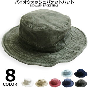 キャンプ 帽子 メンズの人気商品 通販 価格比較 価格 Com キャンプ 帽子 メンズの人気商品 通販 価格比較 価格 Com