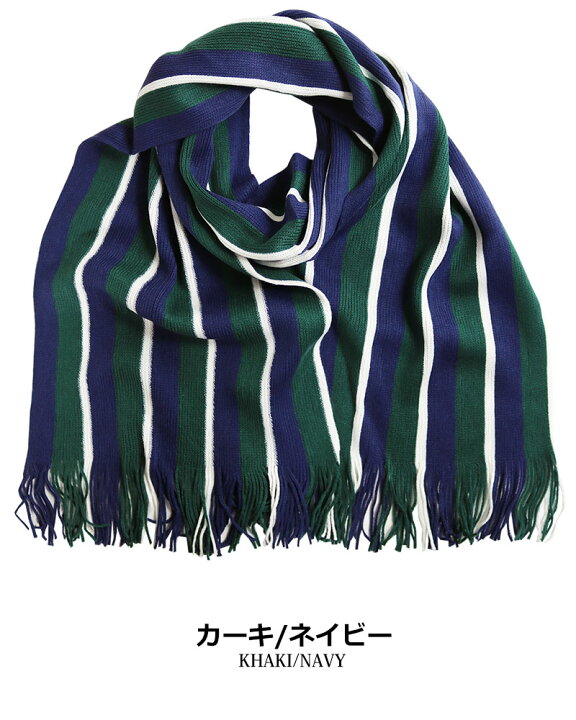 楽天市場】ストライプ ニット マフラー ストール メンズ レディース 
