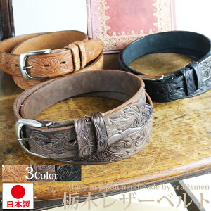 Ȗ؃U[ xg ꖇv v {v  ^ U[Ntg { MADEINJAPAN F  uE ubN