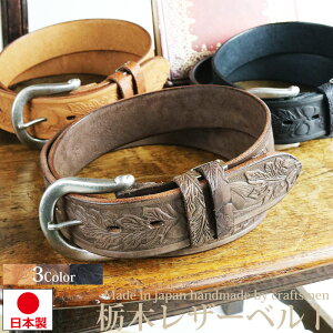 Ȗ؃U[ xg ꖇv v {v n ^ U[Ntg { MADEINJAPAN F  uE ubN