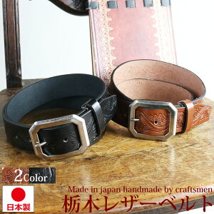 Ȗ؃U[ xg ꖇv v {v ThU[ ^ U[Ntg { MADEINJAPAN F  uE ubN