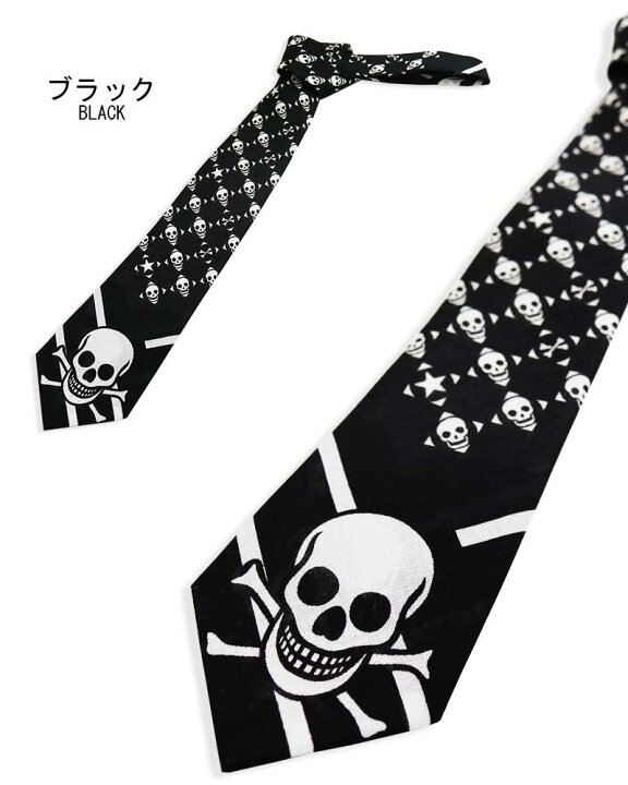 楽天市場 Rock ドクロ ネクタイ 日本製 髑髏 スカル 骸骨 ロック パンク ｖ系 ヴィジュアル系 入社式 Quintetto楽天市場店