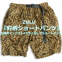 【ZULU】メンズ ROCK 豹柄 ショートパンツ ヒョウ柄 クライミングパンツ レオパード アウトドア ロック フェス 野外