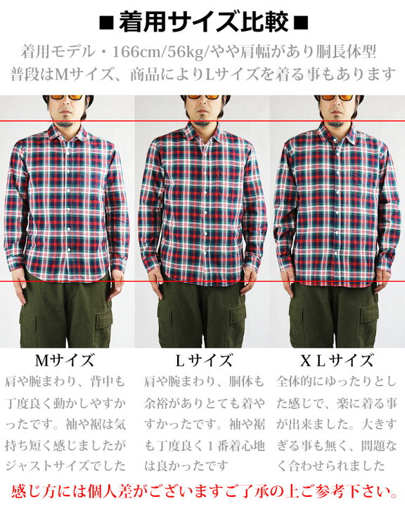 楽天市場】チェックシャツ メンズ 長袖シャツ 日本製 VINTAGE EL 薄手 
