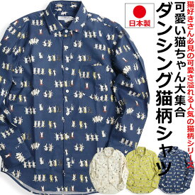 猫柄 シャツ 長袖シャツ VINTAGE EL 日本製 柄シャツ メンズ アニマル 動物 猫 ねこ ネコ おしゃれ