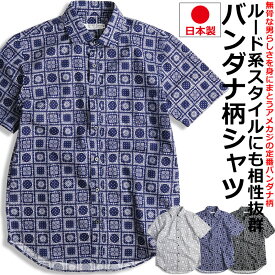 VINTAGE EL 日本製 バンダナ柄 シャツ 半袖シャツ 柄シャツ メンズ アメカジ おしゃれ