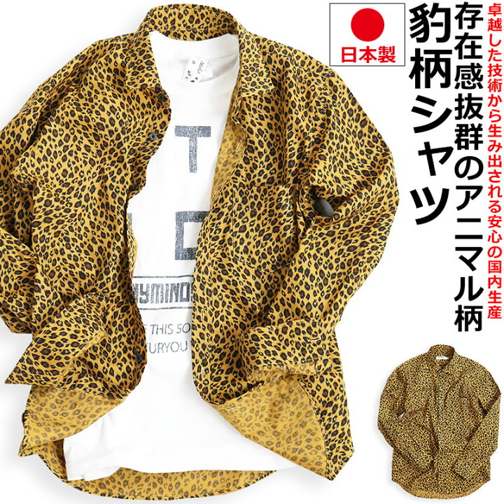 楽天市場】【ポイント5倍】 【お得なクーポン配布中】 日本製 VINTAGE 