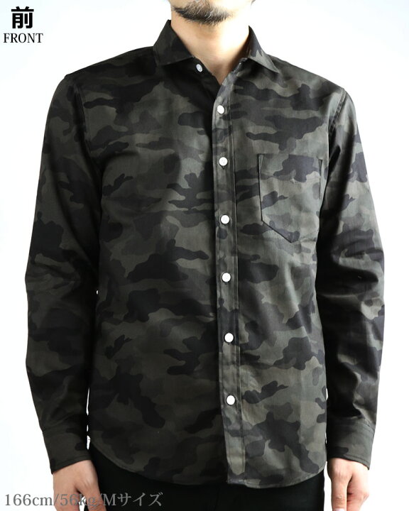 楽天市場 日本製 Vintage El 迷彩柄 長袖シャツ メンズ アウトドア Camp カモフラ ミリタリー シャツ 派手柄 かわいい柄シャツ Quintetto楽天市場店