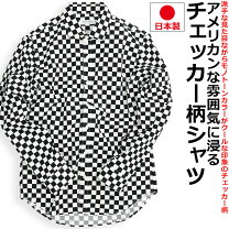 楽天市場】市松模様（トップス｜メンズファッション）の通販