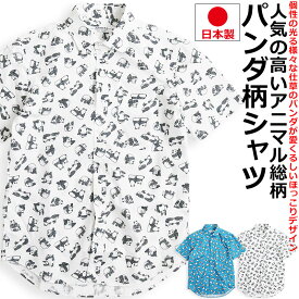 楽天市場 かわいい カジュアルシャツ トップス メンズファッションの通販